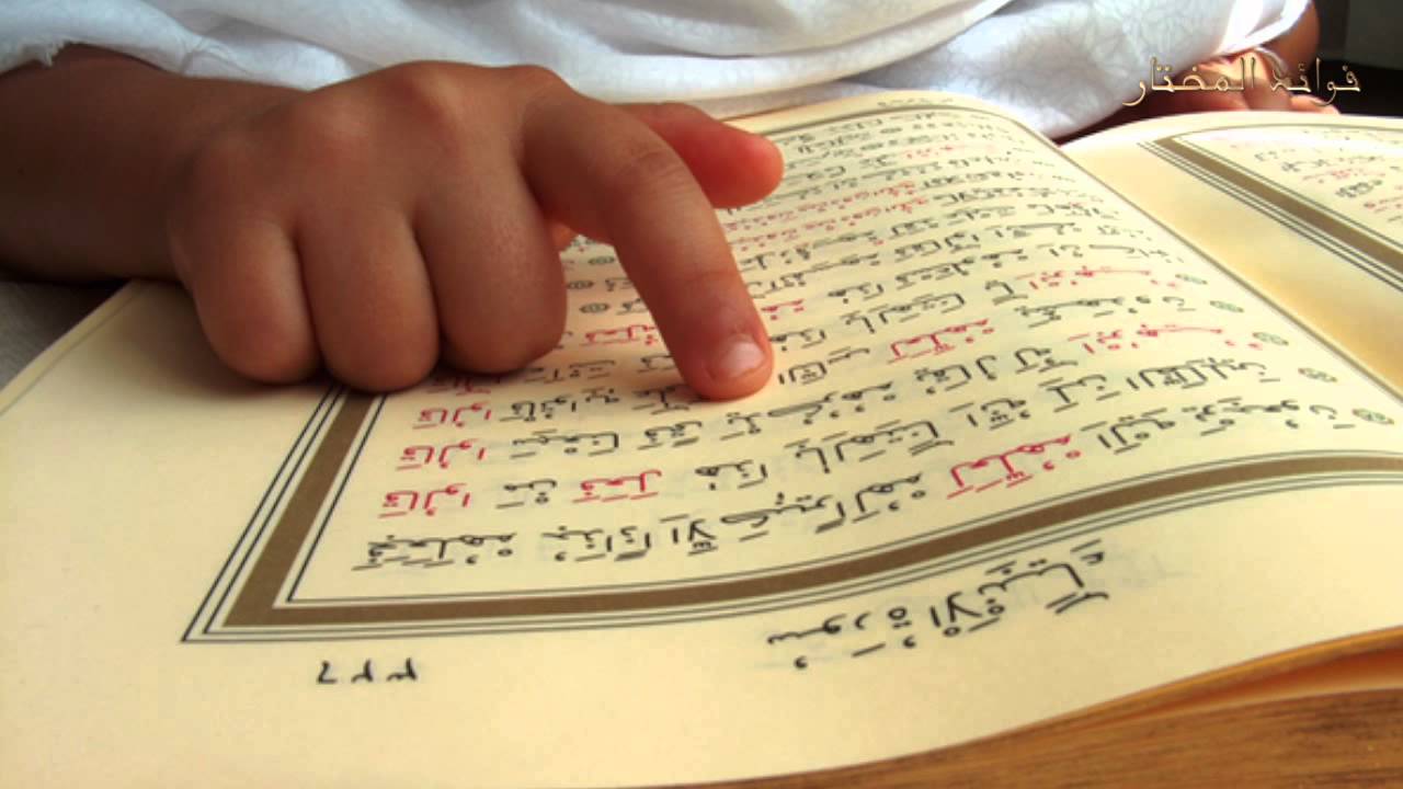 Sisters quran course